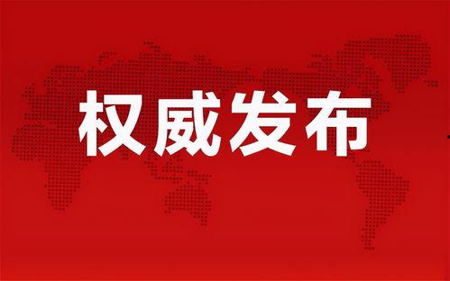 通城主播爆料最新消息,最新热点事件深度解析 第2张 通城主播爆料最新消息,最新热点事件深度解析 第2张
