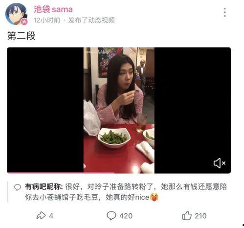 爆料大玲子影帝视频播放,揭秘幕后精彩瞬间