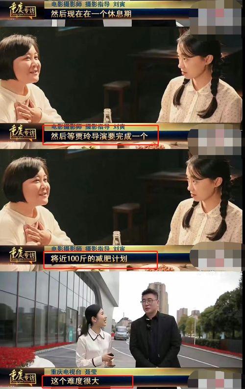 爆料大玲子影帝视频播放,揭秘幕后精彩瞬间 第3张 爆料大玲子影帝视频播放,揭秘幕后精彩瞬间 第3张