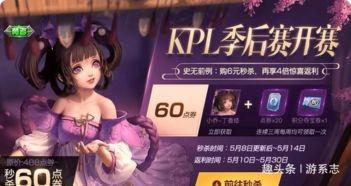 小乔最新的皮肤爆料视频,华丽变身,演绎古典与现代的完美融合 第2张 小乔最新的皮肤爆料视频,华丽变身,演绎古典与现代的完美融合 第2张