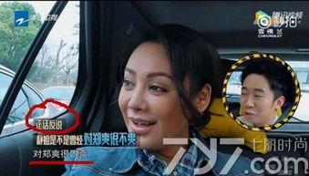 众星爆料宁静视频在线观看,众星齐聚,精彩瞬间不容错过 第2张 众星爆料宁静视频在线观看,众星齐聚,精彩瞬间不容错过 第2张