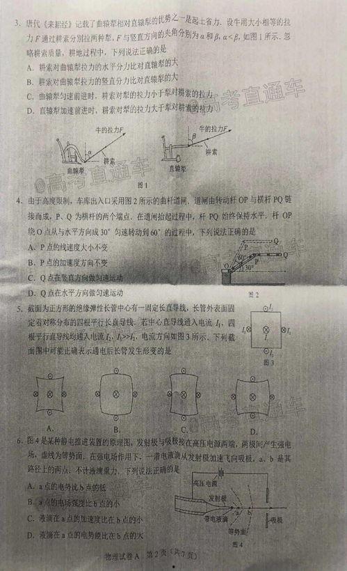5月吃瓜最新事件爆料是真的吗,最新爆料真相揭秘
