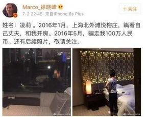 5月吃瓜最新事件爆料是真的吗,最新爆料真相揭秘 第2张 5月吃瓜最新事件爆料是真的吗,最新爆料真相揭秘 第2张