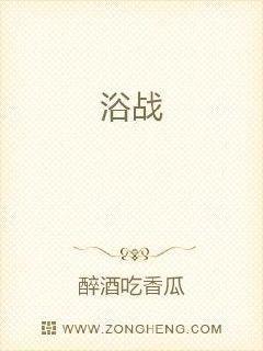 小说《随时吃瓜》全集免费阅读,揭秘娱乐圈背后的甜蜜与苦涩