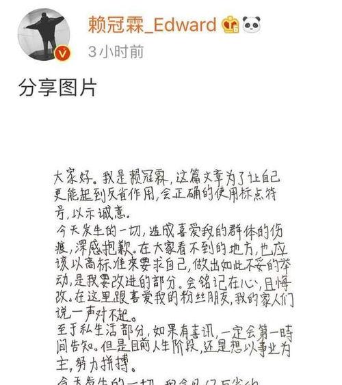 小说《随时吃瓜》全集免费阅读,揭秘娱乐圈背后的甜蜜与苦涩 第2张 小说《随时吃瓜》全集免费阅读,揭秘娱乐圈背后的甜蜜与苦涩 第2张