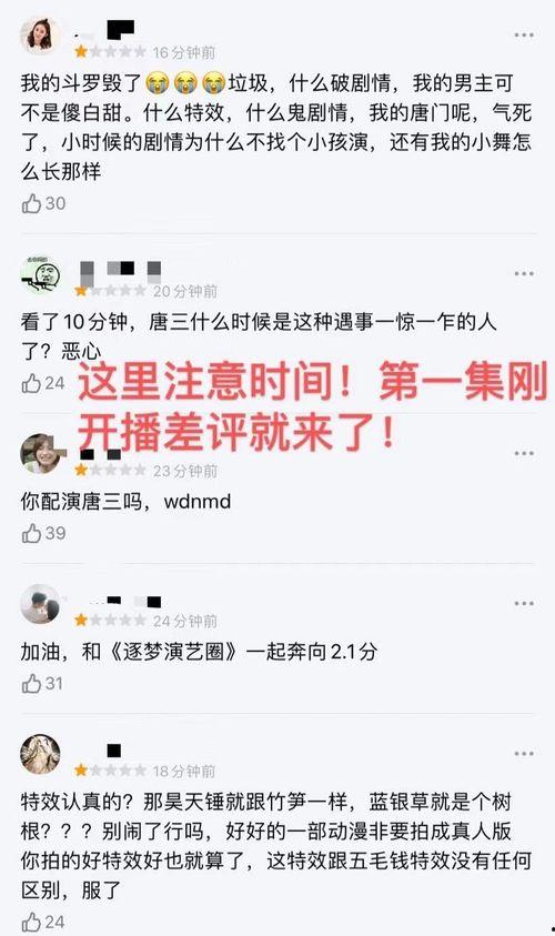 小说《随时吃瓜》全集免费阅读,揭秘娱乐圈背后的甜蜜与苦涩 第3张 小说《随时吃瓜》全集免费阅读,揭秘娱乐圈背后的甜蜜与苦涩 第3张