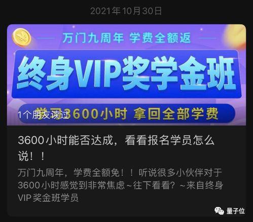 封闭学校倒闭爆料视频,揭秘背后真相与爆料视频  第2张