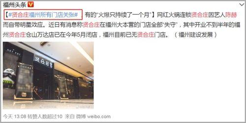 封闭学校倒闭爆料视频,揭秘背后真相与爆料视频  第3张
