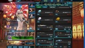 逆战新套装爆料最新版