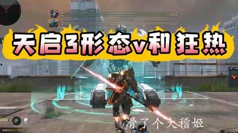 逆战新套装爆料最新版 第3张 逆战新套装爆料最新版 第3张