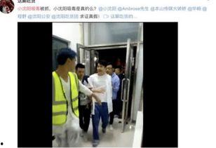 百草被子爆料视频播放在线观看,独家揭秘幕后真相 第2张 百草被子爆料视频播放在线观看,独家揭秘幕后真相 第2张
