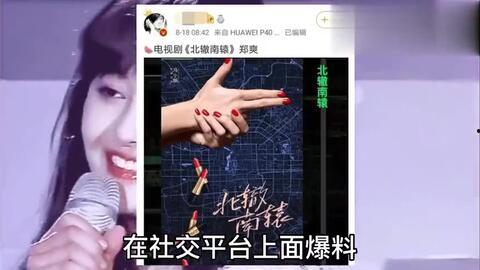 艺人朋友爆料视频合集,艺人朋友爆料视频合集大揭秘