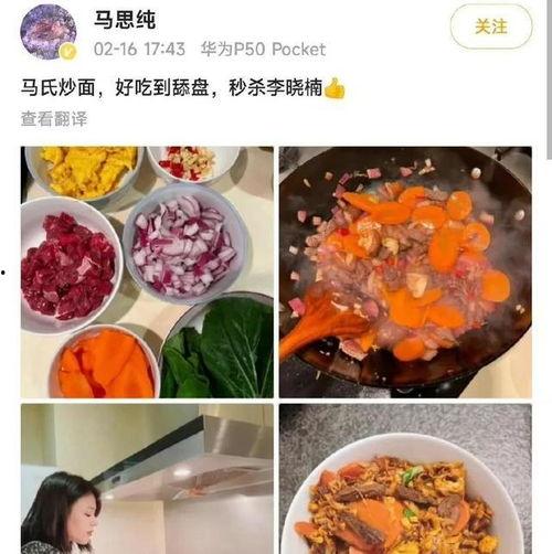 潮汕吃瓜爆料视频,揭秘当地美食背后的故事 第2张 潮汕吃瓜爆料视频,揭秘当地美食背后的故事 第2张