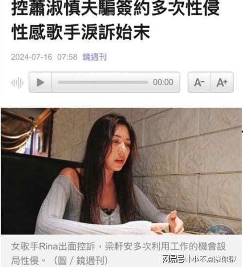 女明星养蛊爆料视频在线观看,独家爆料视频在线观看 第2张 女明星养蛊爆料视频在线观看,独家爆料视频在线观看 第2张