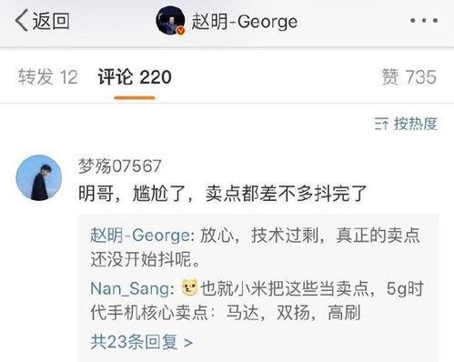 最新荣耀爆料视频大全在线观看,精彩瞬间一网打尽 第2张 最新荣耀爆料视频大全在线观看,精彩瞬间一网打尽 第2张