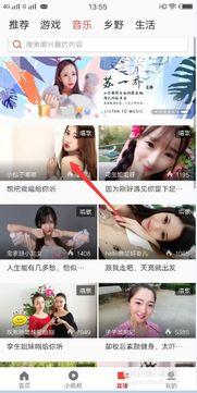 西瓜爆料直播视频,揭秘幕后精彩瞬间 第3张 西瓜爆料直播视频,揭秘幕后精彩瞬间 第3张