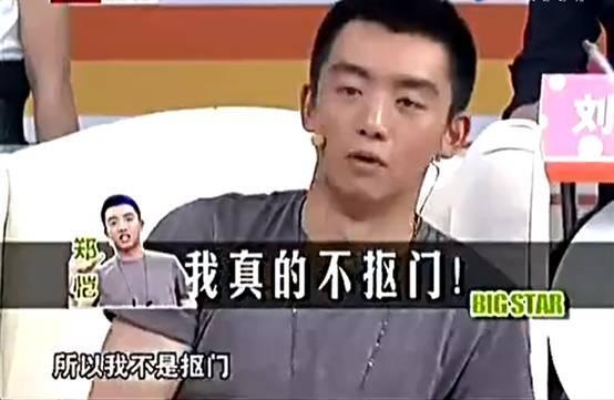 娱乐圈吃瓜爆料郑恺微博,吃瓜群众纷纷热议 第2张 娱乐圈吃瓜爆料郑恺微博,吃瓜群众纷纷热议 第2张