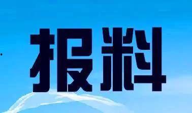 济宁新闻爆料电话,倾听民声，守护城市脉搏