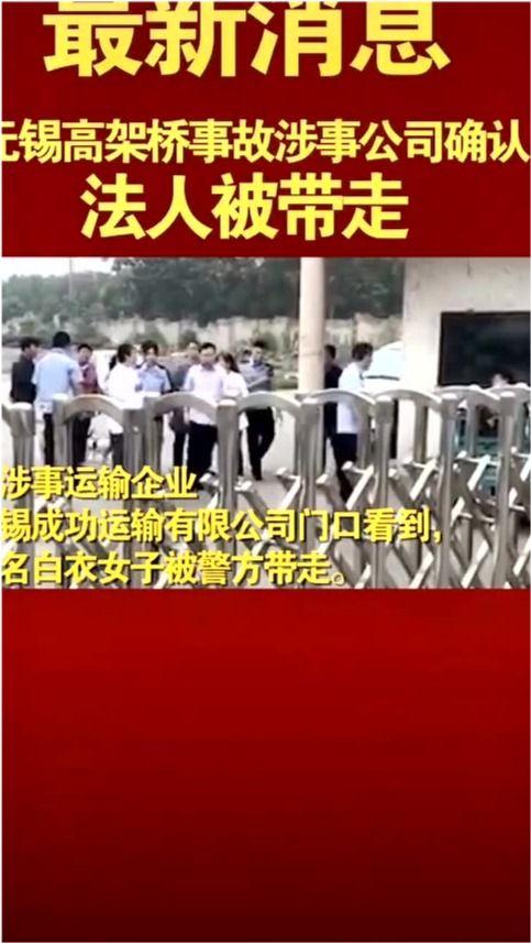 民间爆料前沿新闻事件最新 第3张 民间爆料前沿新闻事件最新 第3张