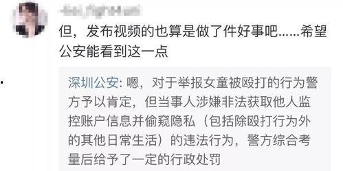 张一宁前任爆料视频播放,揭秘背后惊人真相 第3张 张一宁前任爆料视频播放,揭秘背后惊人真相 第3张