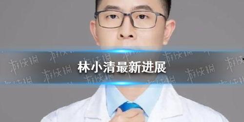 医生最新皮肤爆料,医生最新爆料揭示肌肤保养秘诀