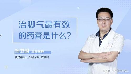 医生最新皮肤爆料,医生最新爆料揭示肌肤保养秘诀 第2张 医生最新皮肤爆料,医生最新爆料揭示肌肤保养秘诀 第2张