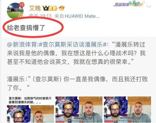 今日关注爆料记者视频回放,记者视频回放深度解析 第2张 今日关注爆料记者视频回放,记者视频回放深度解析 第2张