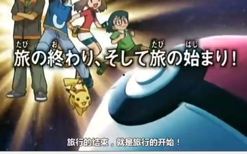 神奇宝贝爆料剧情最新版,神秘新篇章,揭秘未知世界的奇幻冒险 第3张 神奇宝贝爆料剧情最新版,神秘新篇章,揭秘未知世界的奇幻冒险 第3张