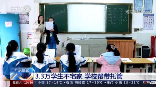 信宜爆料新闻最新情况直播,突发事件实时直播追踪 第2张 信宜爆料新闻最新情况直播,突发事件实时直播追踪 第2张