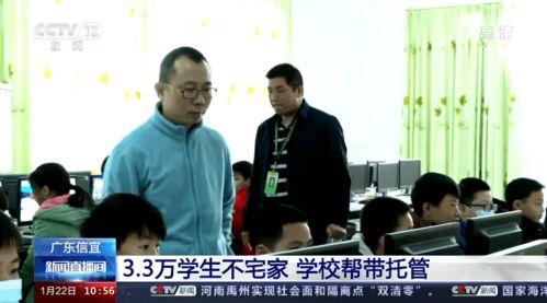信宜爆料新闻最新情况直播,突发事件实时直播追踪 第3张 信宜爆料新闻最新情况直播,突发事件实时直播追踪 第3张