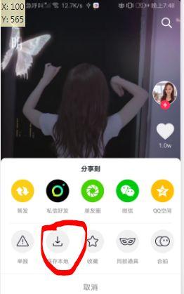 黄琴邻居爆料抖音视频大全,揭秘生活点滴 第3张 黄琴邻居爆料抖音视频大全,揭秘生活点滴 第3张