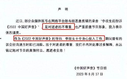 灿星公司爆料最新消息,最新动态揭秘,精彩内容即将揭晓! 第2张 灿星公司爆料最新消息,最新动态揭秘,精彩内容即将揭晓! 第2张