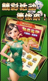 麻将 在线观看,在线竞技场上的智慧对决 第2张 麻将 在线观看,在线竞技场上的智慧对决 第2张