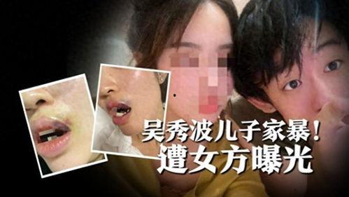 大瓜爆料家暴视频大全集,惊心动魄的家暴视频大全集揭秘 第3张 大瓜爆料家暴视频大全集,惊心动魄的家暴视频大全集揭秘 第3张