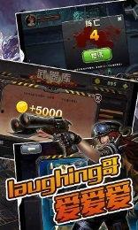 潜行狙击手机在线观看,手机在线观看,揭秘卧底风云 第3张 潜行狙击手机在线观看,手机在线观看,揭秘卧底风云 第3张
