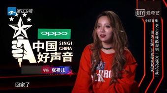 主播爆料中国好声音视频,主播爆料精彩瞬间  第2张