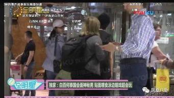 卓伟爆料女明星出轨视频,某当红女星出轨视频引发热议 第3张 卓伟爆料女明星出轨视频,某当红女星出轨视频引发热议 第3张