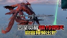 军需返场最新爆料图片大全,最新爆料图片全览 第2张 军需返场最新爆料图片大全,最新爆料图片全览 第2张