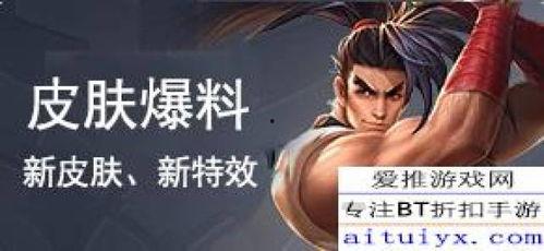 羽凡爆料后羿视频播放全集,背后真相令人震惊 第2张 羽凡爆料后羿视频播放全集,背后真相令人震惊 第2张