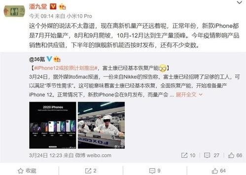 富士康博主爆料视频播放,视频播放背后的惊人真相 第3张 富士康博主爆料视频播放,视频播放背后的惊人真相 第3张