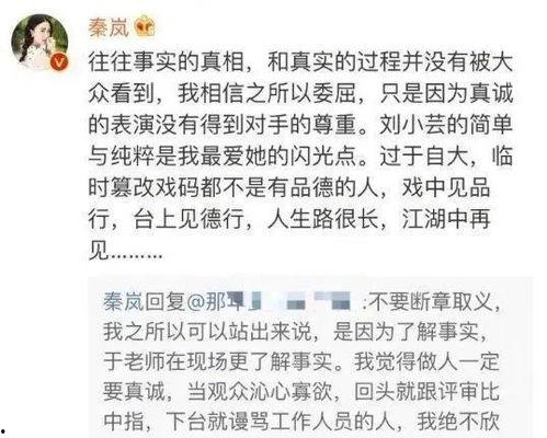 娱乐圈爆料文稿怎么写,揭秘明星幕后故事 第1张 娱乐圈爆料文稿怎么写,揭秘明星幕后故事 第1张