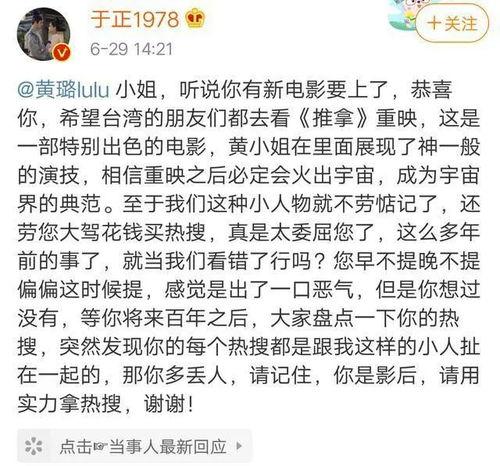 娱乐圈爆料文稿怎么写,揭秘明星幕后故事 第2张 娱乐圈爆料文稿怎么写,揭秘明星幕后故事 第2张