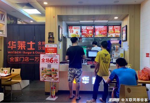 广州天河华莱士新闻爆料,详细爆料揭示真相 第3张 广州天河华莱士新闻爆料,详细爆料揭示真相 第3张