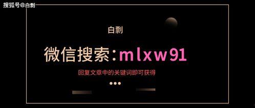 真实网络爆料视频下载网站,揭秘热门平台背后的秘密 第2张 真实网络爆料视频下载网站,揭秘热门平台背后的秘密 第2张