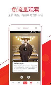 真实网络爆料视频下载网站,揭秘热门平台背后的秘密 第3张 真实网络爆料视频下载网站,揭秘热门平台背后的秘密 第3张