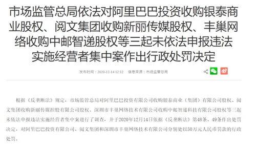 阿里巴最新爆料新闻报道,揭秘电商巨头背后的秘密与未来布局