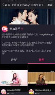 独家爆料视频制作教程,如何制作令人惊叹的爆料视频教程