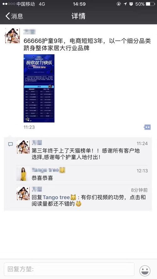 独家爆料视频制作教程,如何制作令人惊叹的爆料视频教程 第2张 独家爆料视频制作教程,如何制作令人惊叹的爆料视频教程 第2张