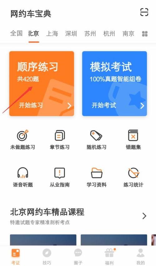 独家爆料视频制作教程,如何制作令人惊叹的爆料视频教程 第3张 独家爆料视频制作教程,如何制作令人惊叹的爆料视频教程 第3张