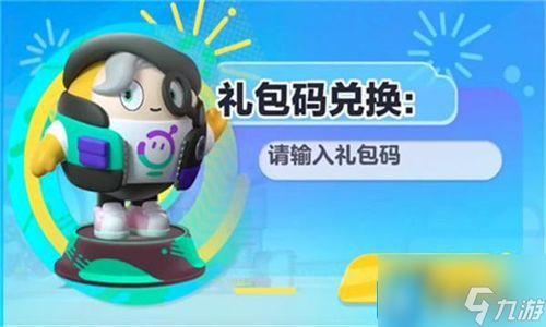 蛋仔暑假皮肤爆料最新,夏日狂欢！蛋仔暑假皮肤大揭秘